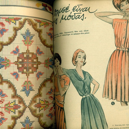 Ergocheiro magazines used, volume 24, January-August 1961, 8 issues