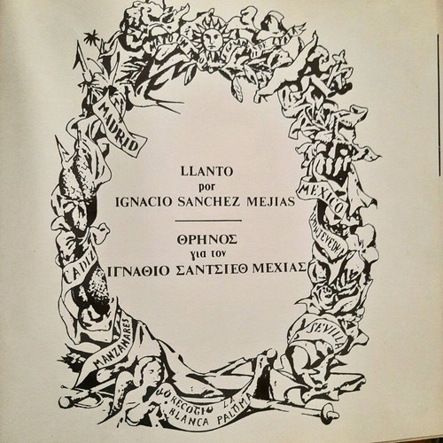 Vinyl Threnos Gia Ton Ignatio Santiezh Mexias like new, double album