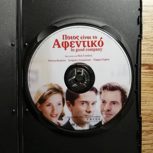In Good Company DVD like new with Greek subtitles