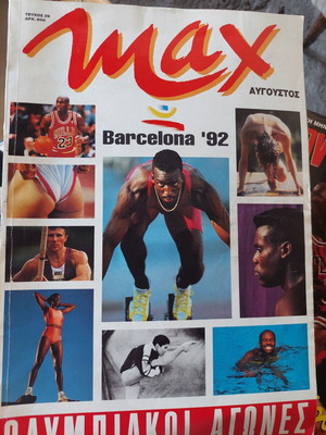 Max Magazine 1992 Barcelona Olympics Edition like new