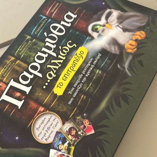 Paramythia Alis board game like new
