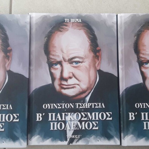 Winston Churchill 3 Volumes Memoirs of World War II New