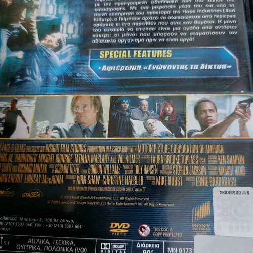 Hardwired DVD used with subtitles
