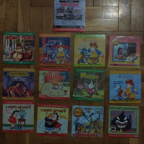 DVD Set of 13 Classic Animated Movies Dubbed, New