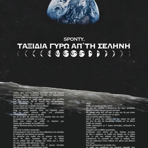 Sponty poster new 60/45 cm printed on special paper