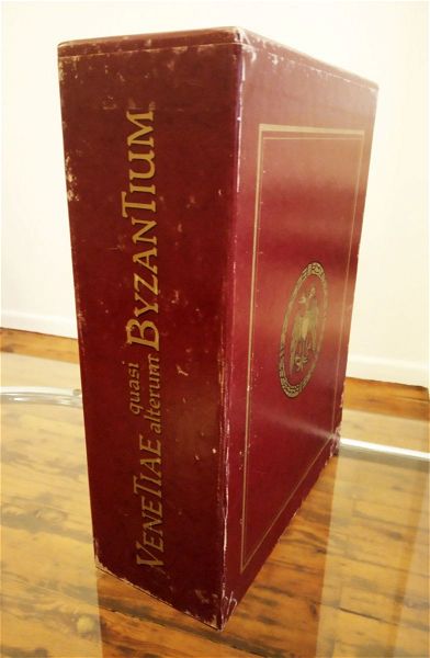  Venetiae quasi alterum Byzantium (Vols 1-4) - 'opsis tis istorias tou venetokratoumenou ellinismou
