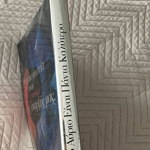 Nitro Millennium 2000 magazine, collectible anniversary issue Madonna