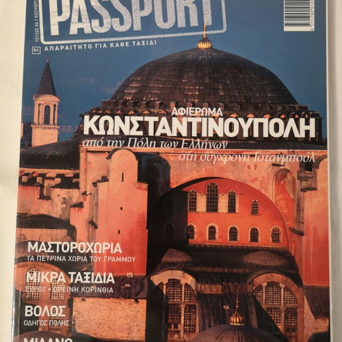 Passport magazines pack of 9 like new without DVD