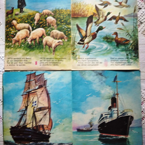 Collectible classic educational book series "Μαθαίνω" used, pack of 4