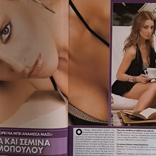OK! magazine used, issue 63, Angelos and Vivi Basina