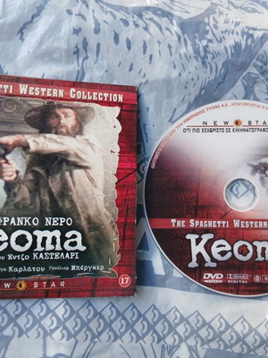 Συλλεκτικό πακέτο 12 DVD και VCD ταινιών σαν καινούργιο