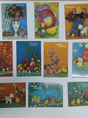Vintage Easter postcards set of 10 pieces new