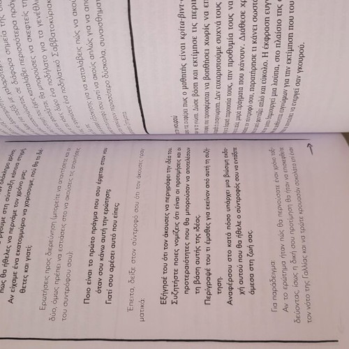 The 8 Rules of Love by Jay Shetty like new