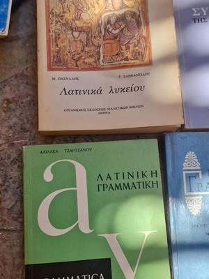 Παλιά βιβλία σαν καινούργια, σετ 5, πωλούνται μαζί ή χωριστά