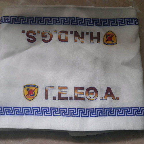 Commemorative Scarf 82 Years Since the Battle of Crete