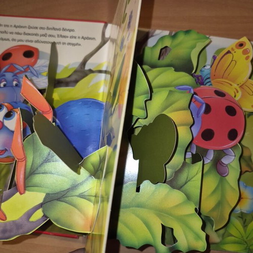 The Dreamy Ladybug 3D like new