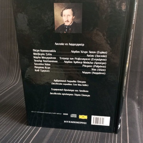 Donizetti Lucia di Lammermoor CD like new, classical