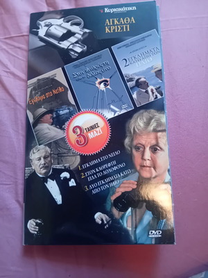 Agatha Christie 3 DVD set like new with booklet, thriller