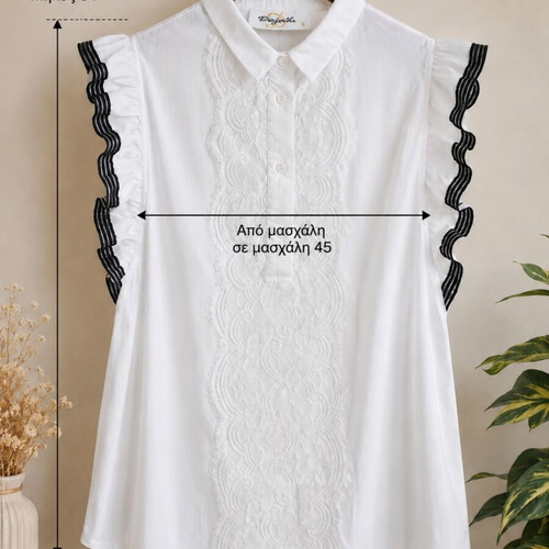 DejaVu white blouse with lace and ruffles size S like new