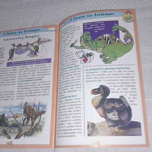 Junior Club Colgate collectible magazines, pack of 3 from 1998