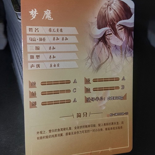 Albedo Overlord anime waifu holo card with gold stamping