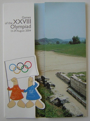 Αθήνα 2004 Ολυμπιακοί Αγώνες Επιστολική Κάρτα καινούργια, μασκοτ-Στάδιο Αρχαίας Ολυμπίας