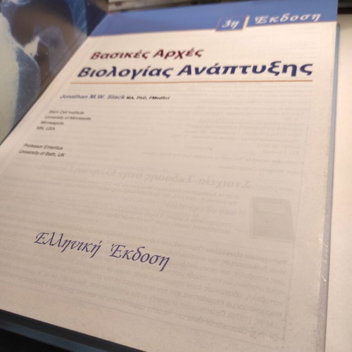 Basic Principles of Developmental Biology used