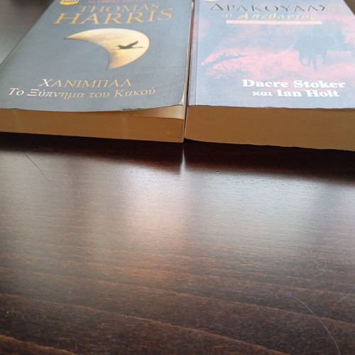Bell book set used, Hannibal and Dracula