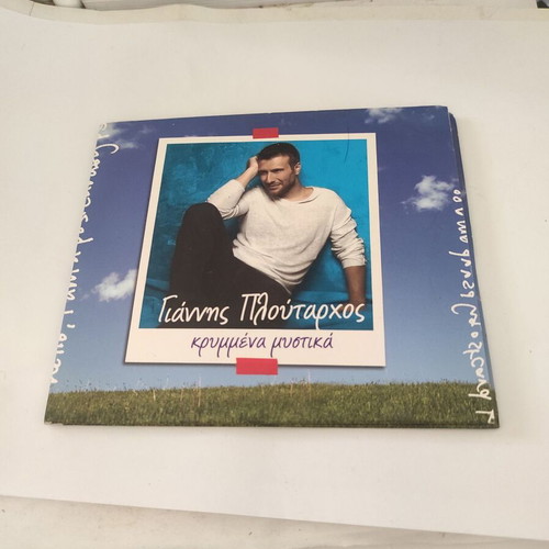 Giannis Ploutarchos Krymmena Mystika CD like new, laiko