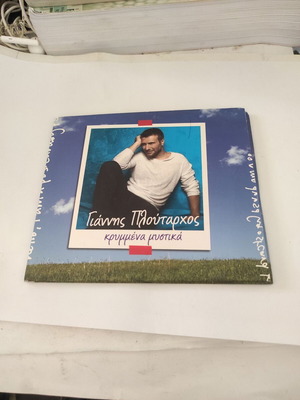 Giannis Ploutarchos Krymmena Mystika CD like new, laiko