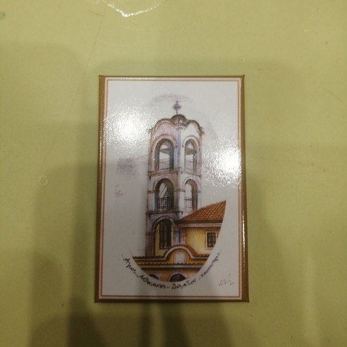 Magnet St. Athanasios Doxatou new, bell tower 8x5cm