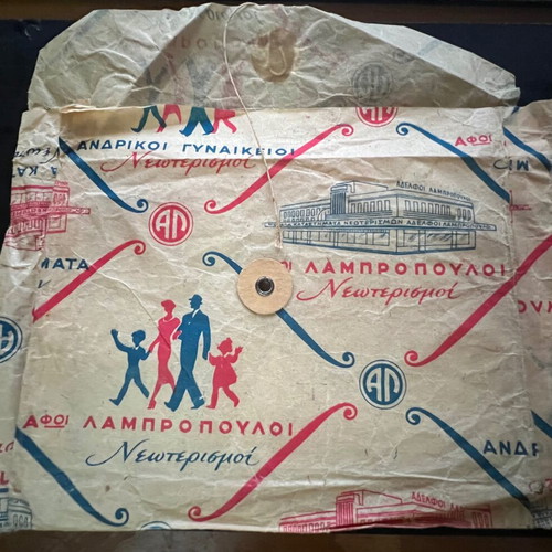 Afoi Lampropouloi Paper Envelope used, rare 1950s promotional packaging