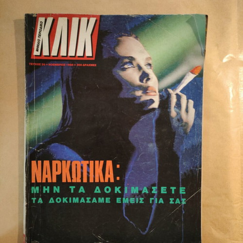 Klik magazine issue 20 November 1988 used