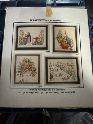 Embroidery cushion, ecru