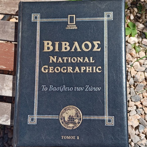 Book 'The Bible' hardcover like new