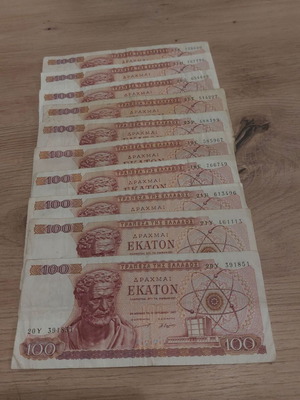 10 χαρτονομίσματα 100 δραχμών 1967