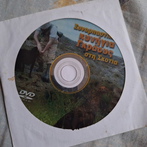 Exciting Grouse Hunts in Scotland DVD documentary