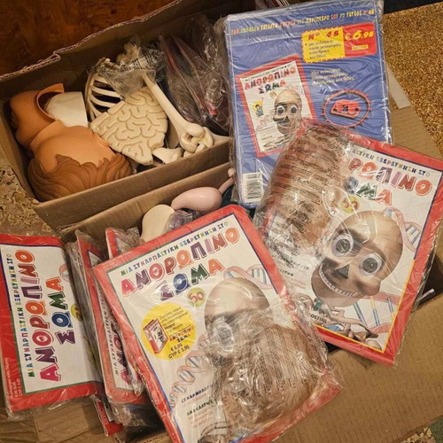 Complete collection "The Human Body" DeAgostini new