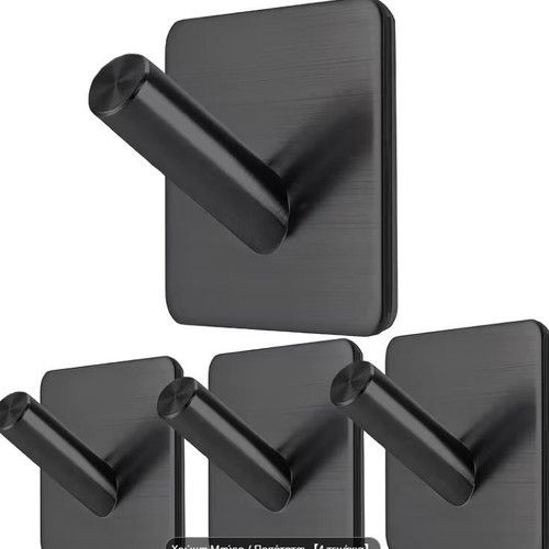 Set of 4 Black Stainless Steel Adhesive Hooks
