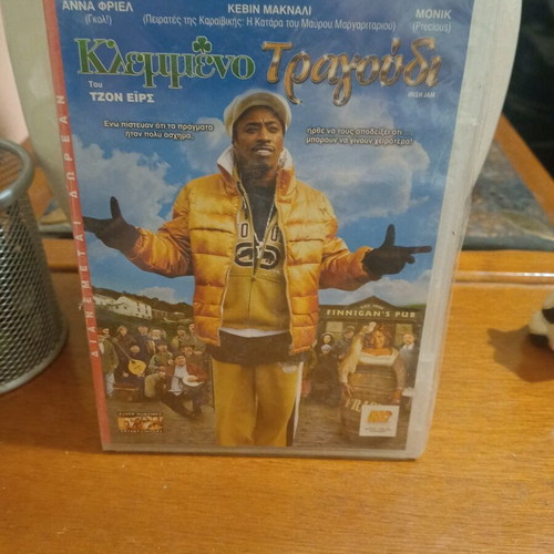 Irish Jam DVD like new, comedy with subtitles