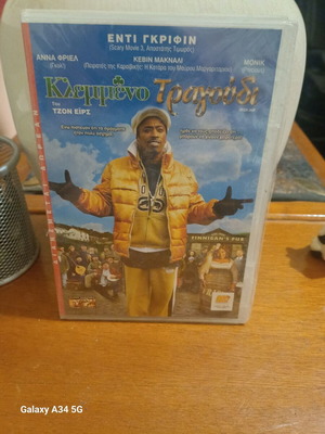 Irish Jam DVD like new, comedy with subtitles