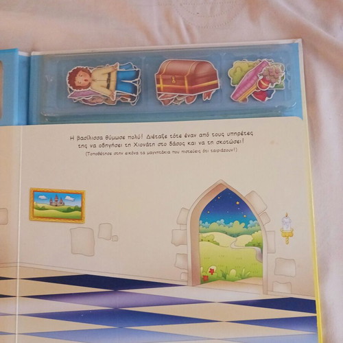 Snow White and the Seven Dwarfs children's book with magnets used
