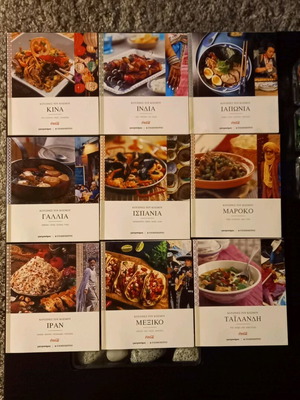 Cookbooks Kitchens of the World Gastronomos new, set of 9 books