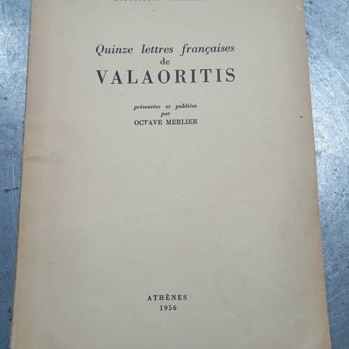 Quinze lettres françaises de Valaoritis book like new