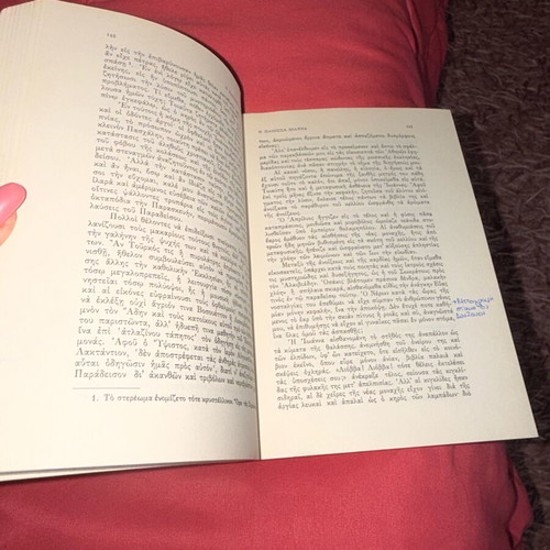 The Papissa book in excellent condition