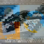  ΣΠΙΡΤΟΚΟΥΤΟ