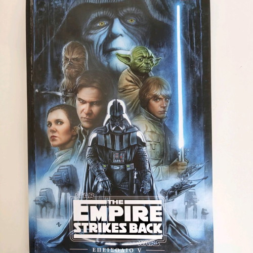 Star Wars comic new, movie adaptation