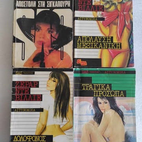 Gerard de Villiers pack of 8 used books