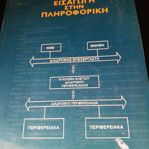 Introduction to Informatics new book