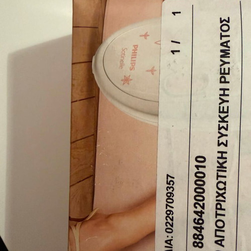 Philips Satinelle epilator new